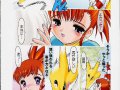 Yiffy Hentai Digimon - Renamon - ruki_08.jpg